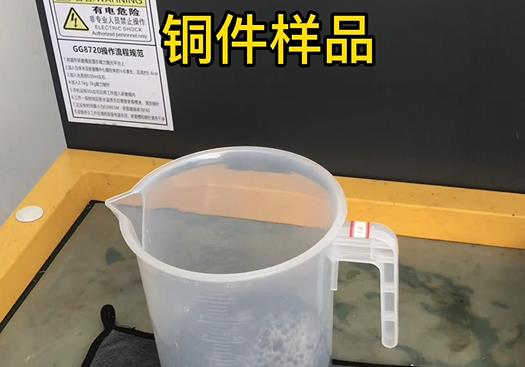 嵊泗紫铜高频机配件样品